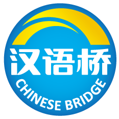 我校2024年教育部“汉语桥”——“云聚吉师学中文，感知华夏东北情”线上项目正式开营
